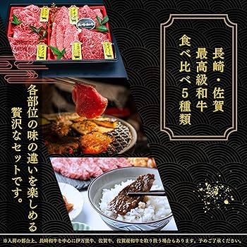 日本全国の焼物　セット 鳥取和牛焼肉セット 5種希少部位 350g 化粧箱入: 山陰エリア